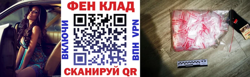 где найти наркотики  Ейск  Амфетамин 97% 