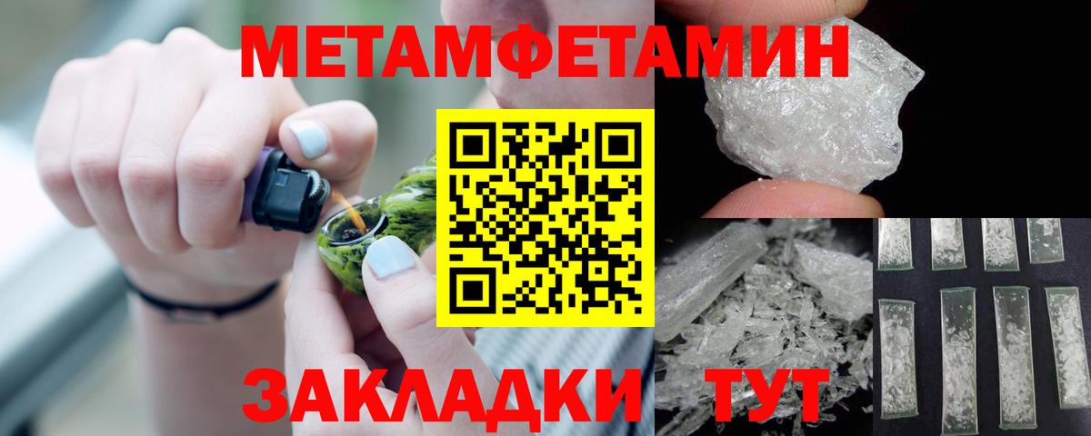 Амфетамин VHQ Ейск