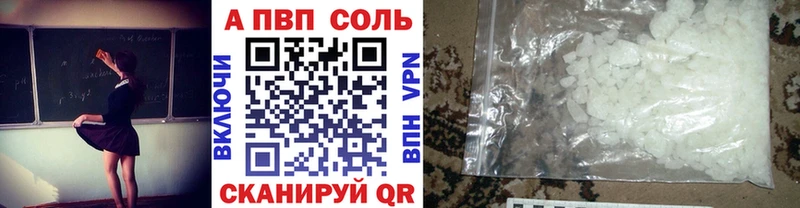 цена   Ейск  Alfa_PVP СК 