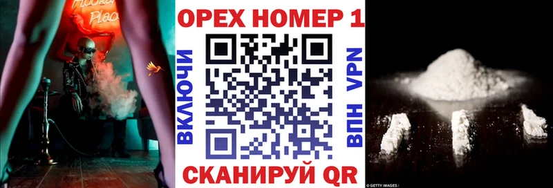 КОКАИН Боливия  купить  цена  Ейск 