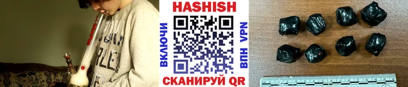 Гашиш гарик  гидра как войти  Ейск 