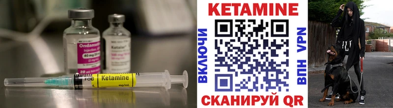 Кетамин VHQ  Ейск 
