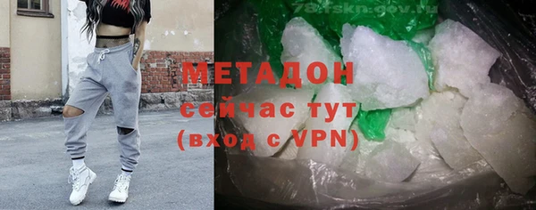 бутират Аркадак