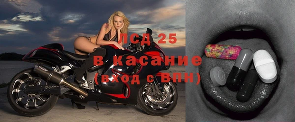 кокаин премиум Армянск