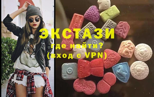 ПСИЛОЦИБИНОВЫЕ ГРИБЫ Гвардейск