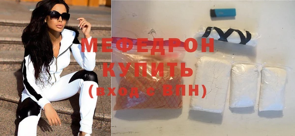 бутират Аркадак