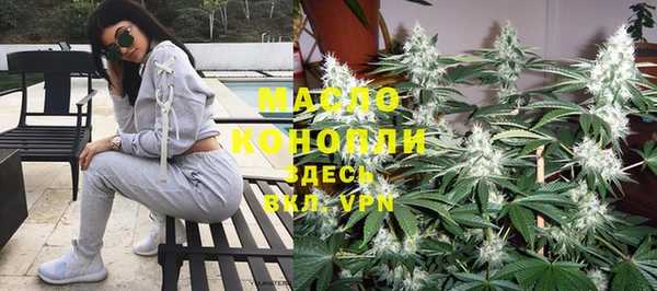 кокаин премиум Армянск