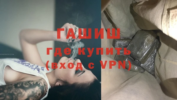 кокаин премиум Армянск
