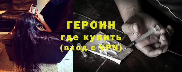 ПСИЛОЦИБИНОВЫЕ ГРИБЫ Гвардейск