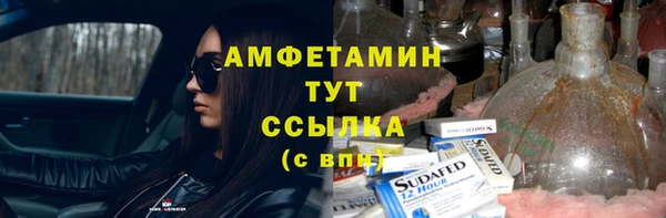 скорость mdpv Алексеевка