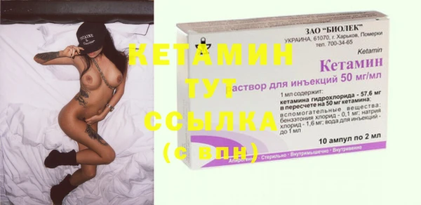 мескалин Галич