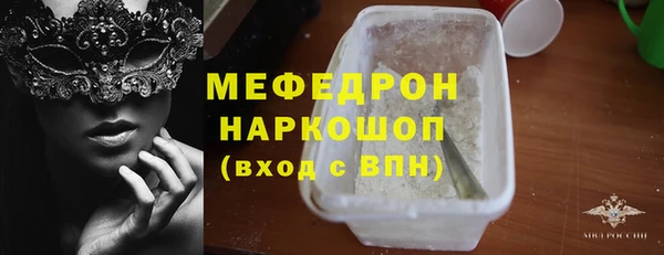 бутират Аркадак