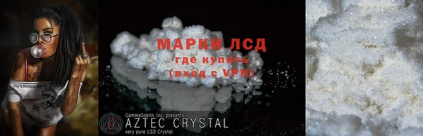 кокаин премиум Армянск