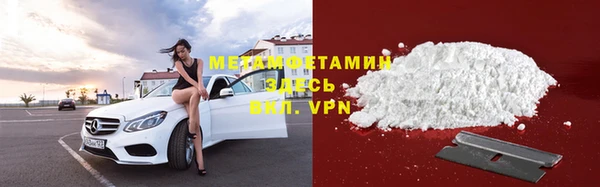меф VHQ Арсеньев