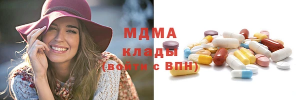 кокаин премиум Армянск