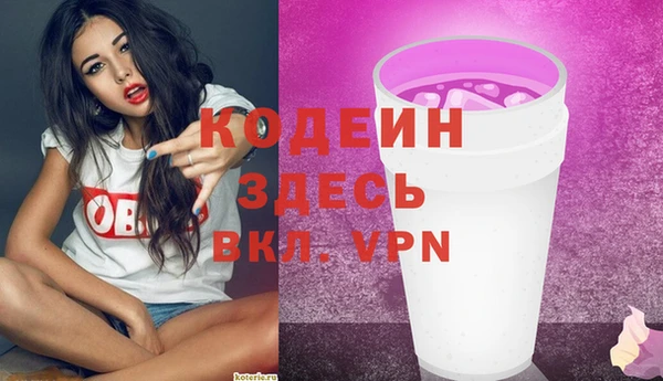бутират Аркадак