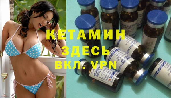 бутират Аркадак