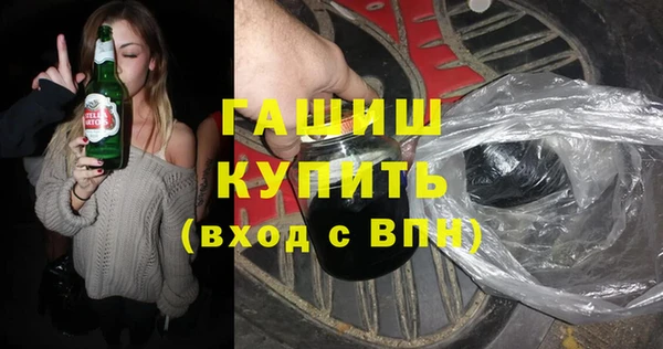 прущие крисы Богородск