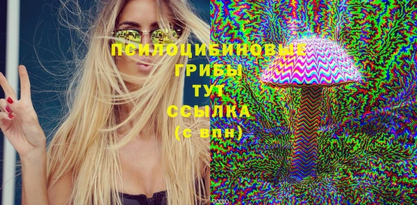 меф VHQ Арсеньев