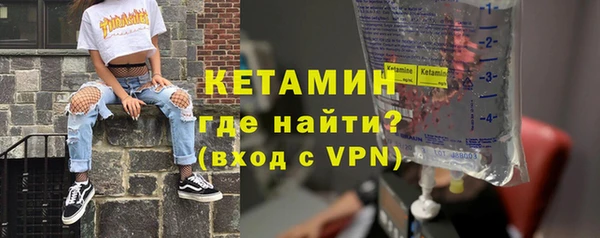 меф VHQ Арсеньев