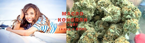 бутират Аркадак
