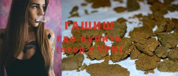 меф VHQ Арсеньев