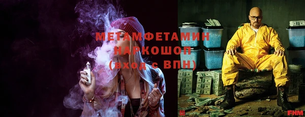 меф VHQ Арсеньев