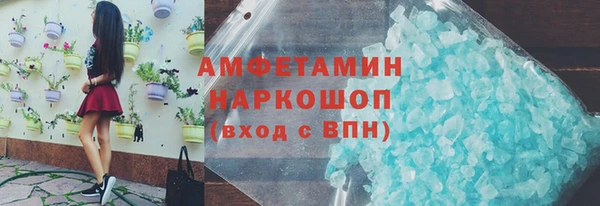 меф VHQ Арсеньев