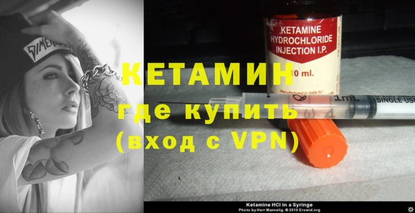 ПСИЛОЦИБИНОВЫЕ ГРИБЫ Гвардейск