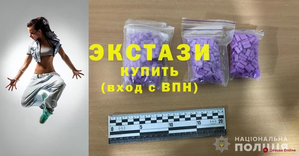 меф VHQ Арсеньев