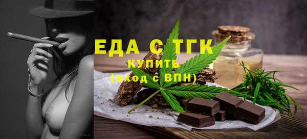 гашишное масло Богданович