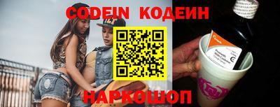 мефедрон Краснодар