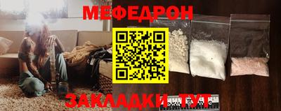 мескалин Краснокаменск
