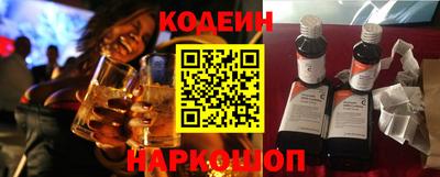 мефедрон Краснодар