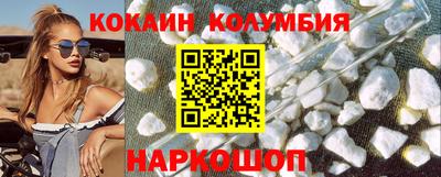 мефедрон Краснодар