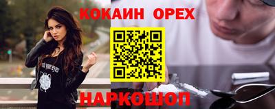 мескалин Краснокаменск