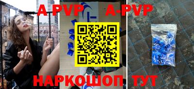мескалин Краснокаменск