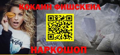 мескалин Краснокаменск