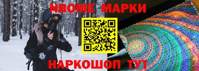мефедрон Краснодар