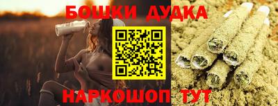 винт Краснознаменск