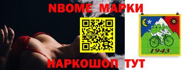 мескалин Краснокаменск