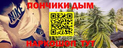 мефедрон Краснодар