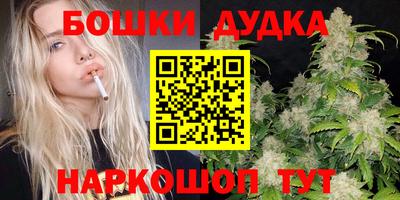 винт Краснознаменск