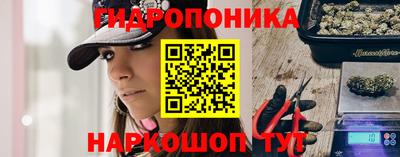 мескалин Краснокаменск