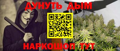 винт Краснознаменск