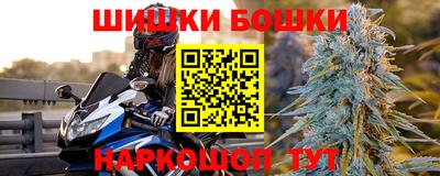 винт Краснознаменск