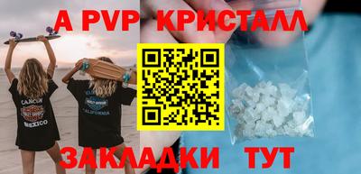 мескалин Краснокаменск