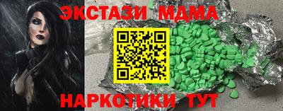 мескалин Краснокаменск