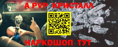 винт Краснознаменск