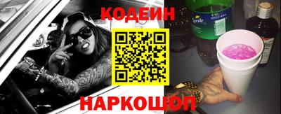 винт Краснознаменск
